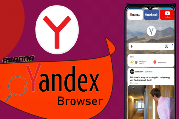 yandex browser apk
